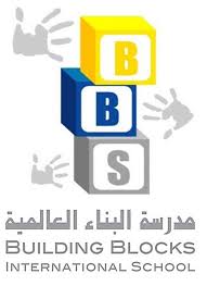 building blocks school logo